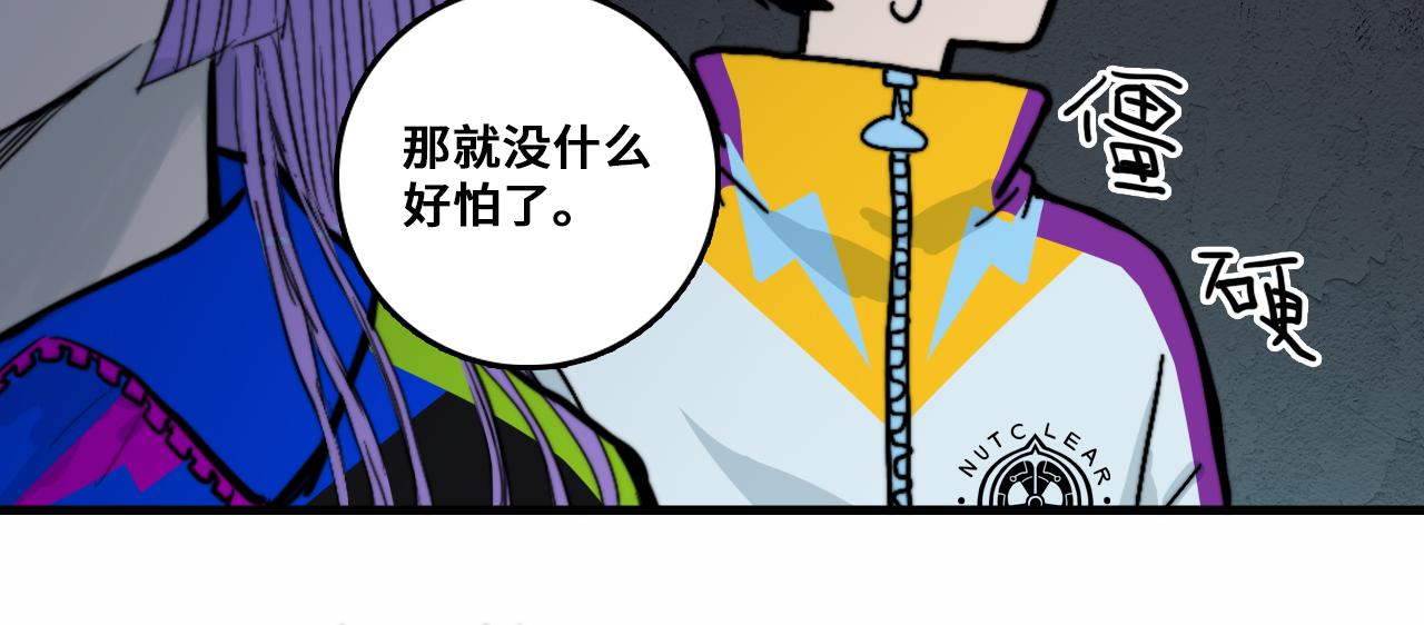 第62话 我从来就没怕过鬼32