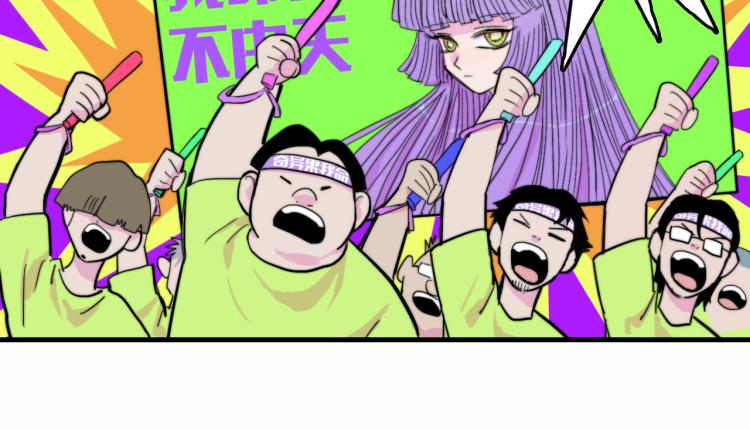 第58话 校花大赛正式开赛38