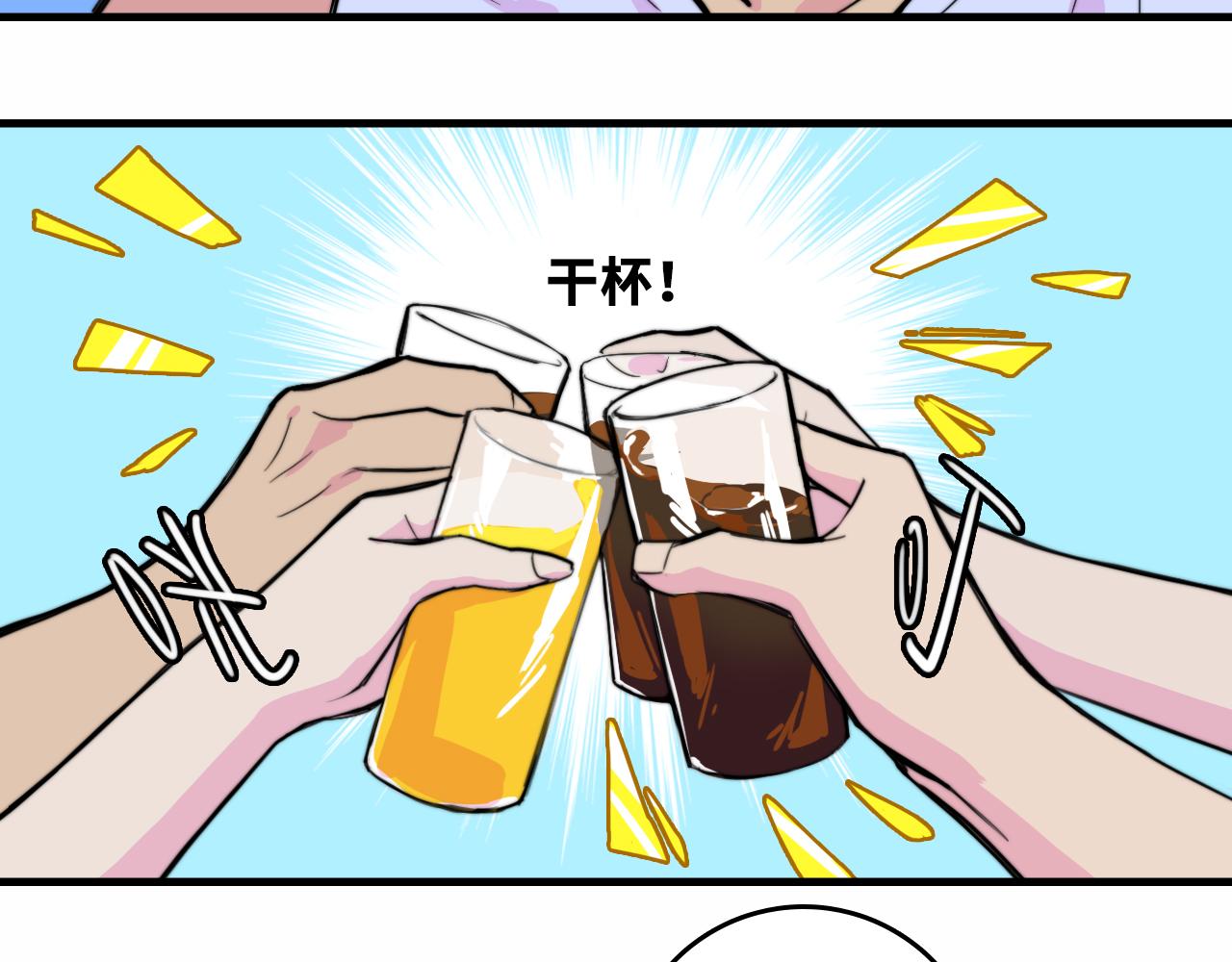 番外4 再叫大宝我就揍你了2