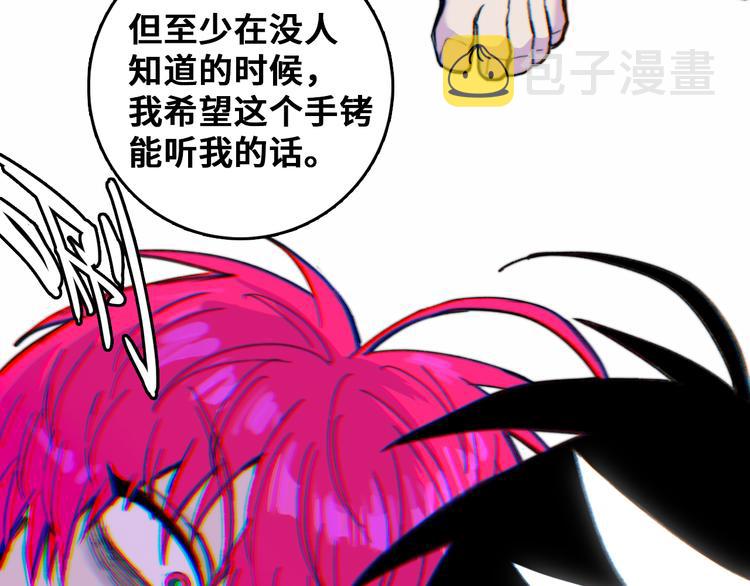 第42话 地下学习场所7