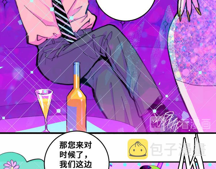 第42话 地下学习场所30