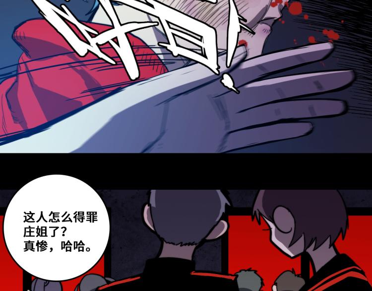 第53话 退学风波的真相9