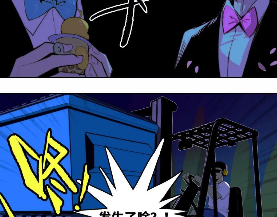 第85话 一只鸡引发的惨案 下31