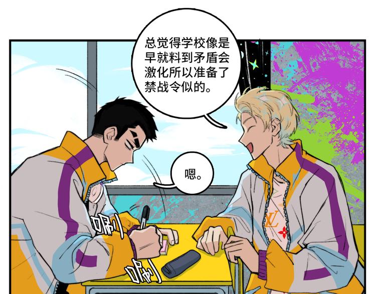 第11话 熟人加载失败34