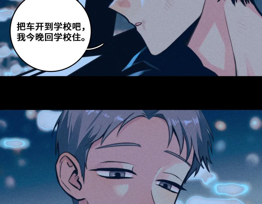 第96话 粗眉毛的警察局相遇46