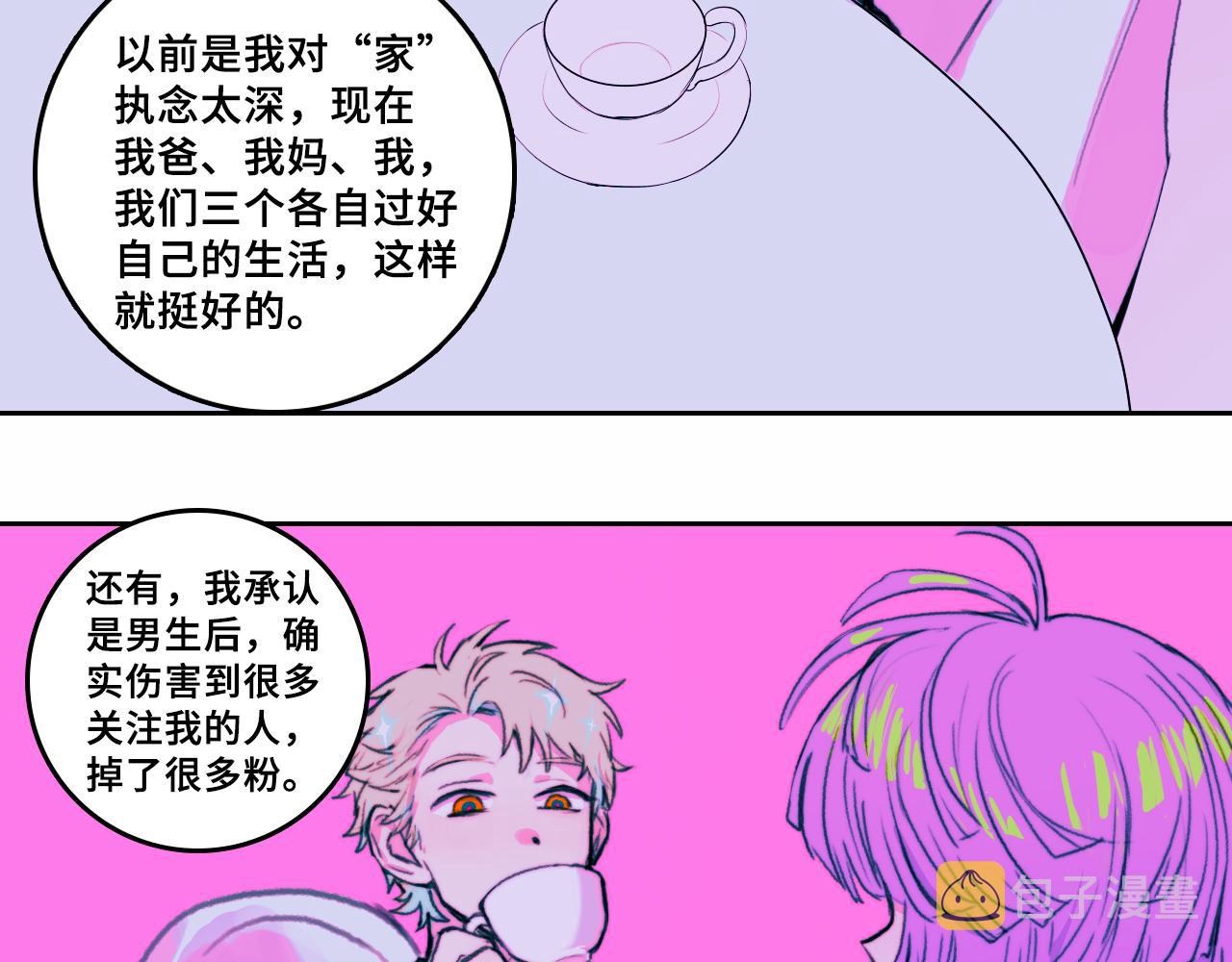 第一季完结篇 圣诞夜降临的撒旦先生79