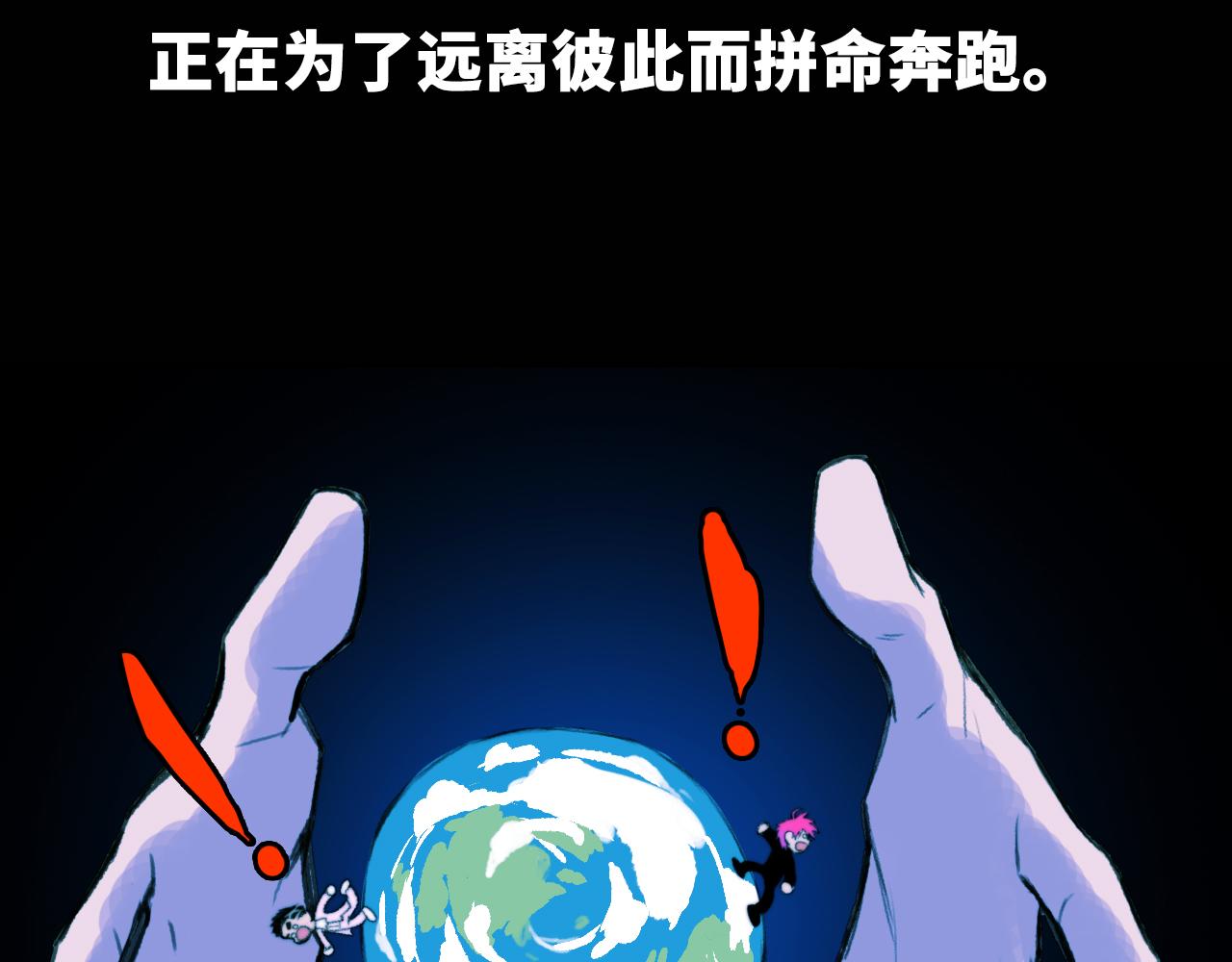 第一季完结篇 圣诞夜降临的撒旦先生51