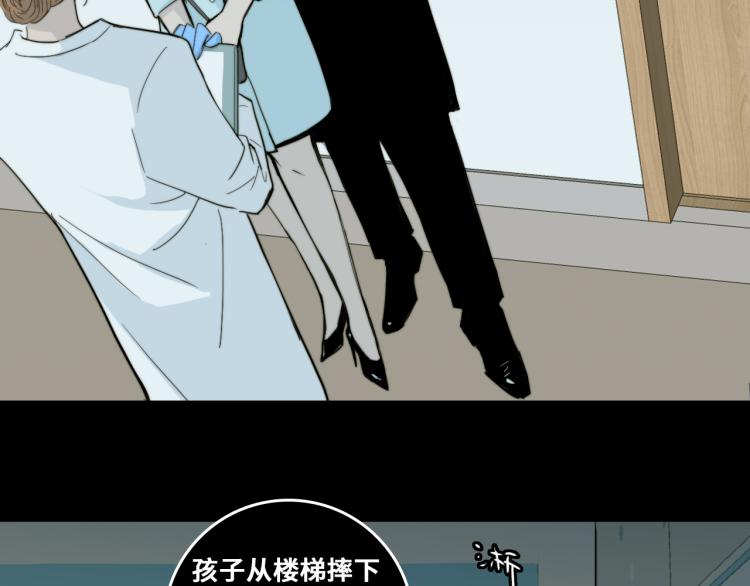 第55话 真蠢，谁会怕你啊21