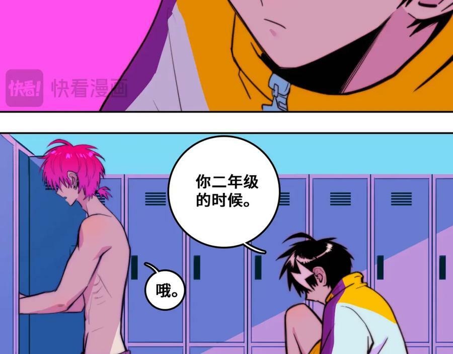 第94话 好久不见啊优等生59
