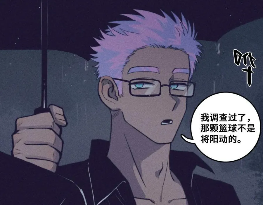 第100话 三兄弟与美人鱼4