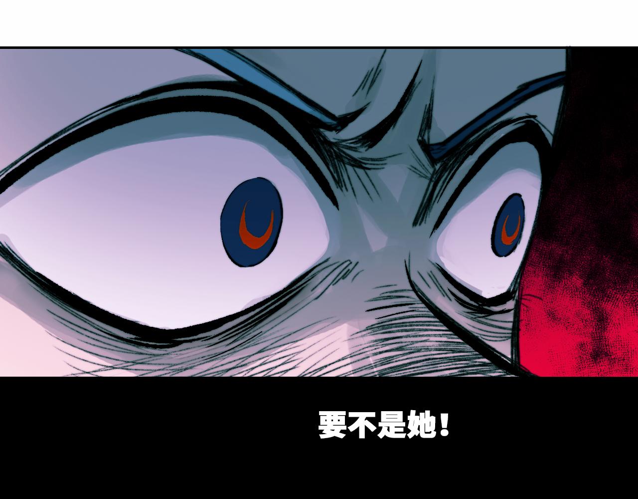 第79话 成为你想成为的样子26