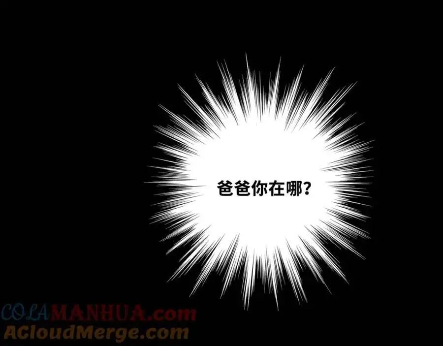 第103话 染上不服的颜色66