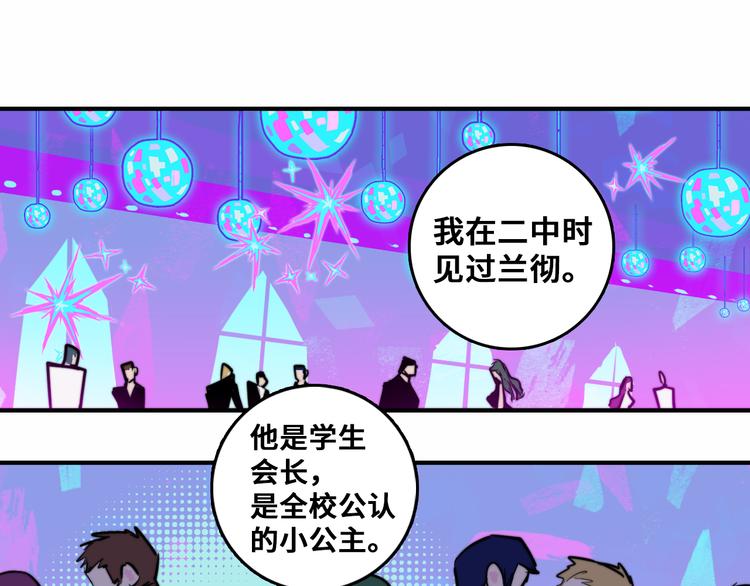 第26话 我对人类过敏10