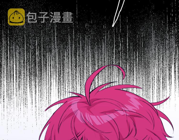 第8话 戎星野的噩梦48