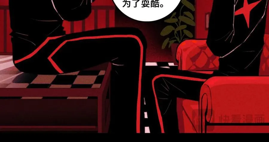 第102话 狄桀与将阳59
