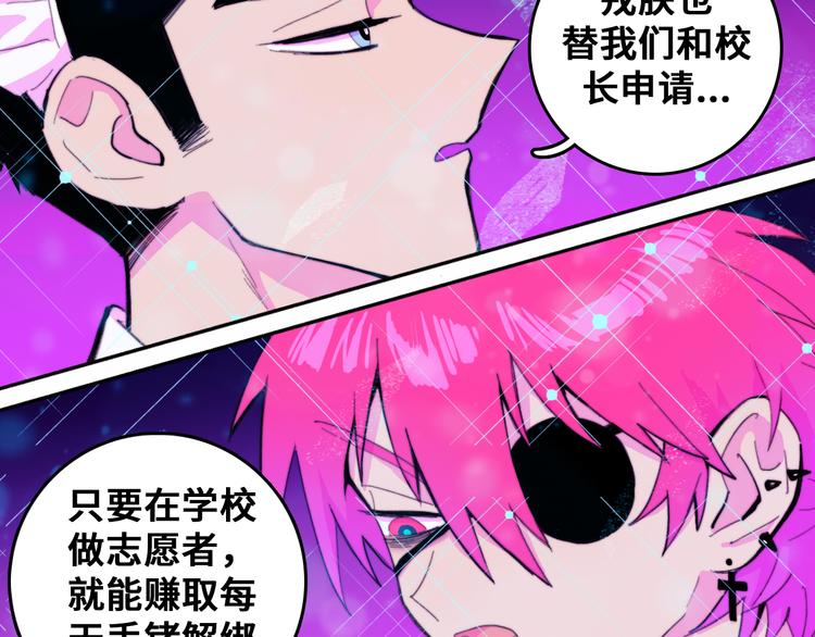 第42话 地下学习场所41