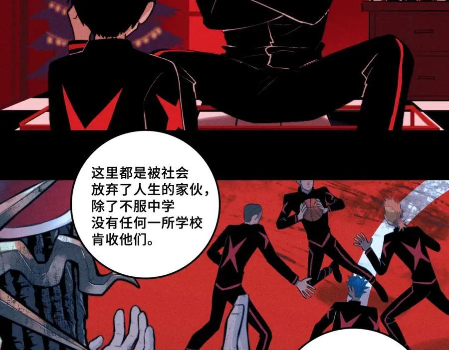 第102话 狄桀与将阳56