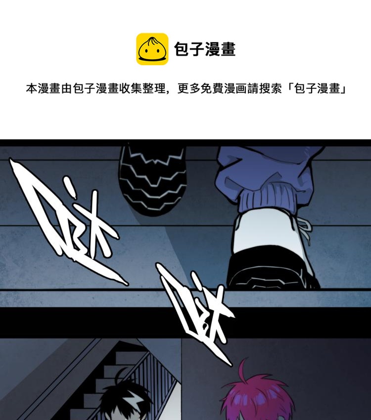 第55话 真蠢，谁会怕你啊0