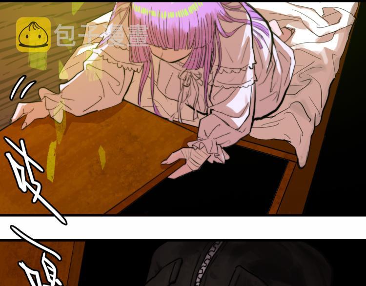 第56话 衣柜里的小秘密32