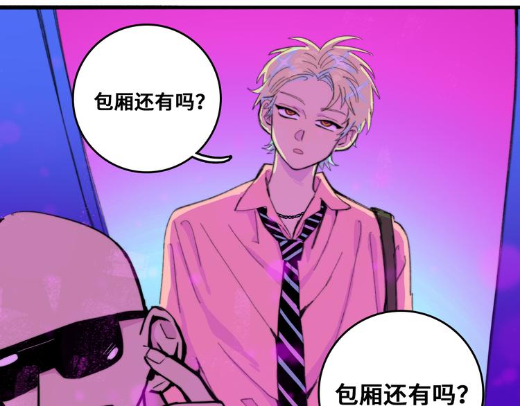 第42话 地下学习场所23