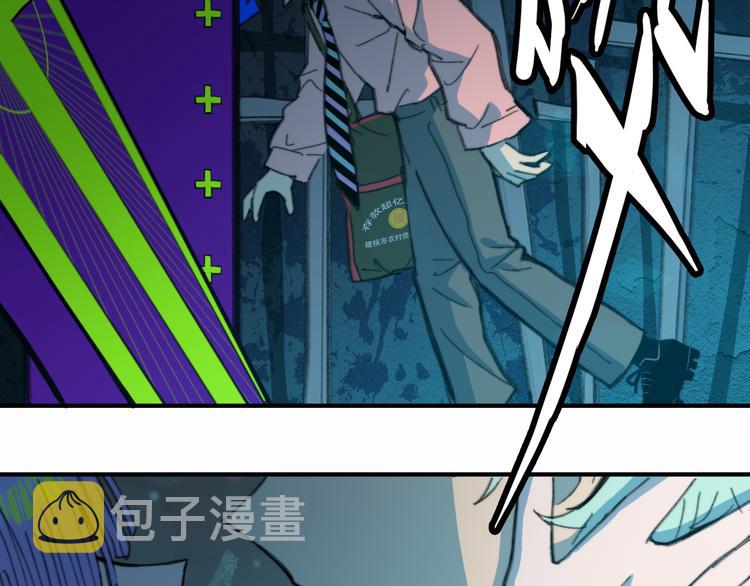第44话 睡美人的吻44