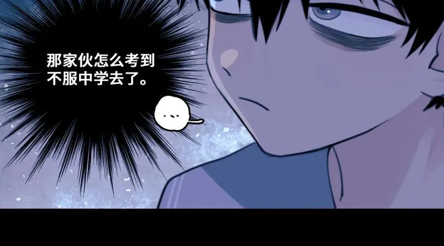 第98话 优等生32