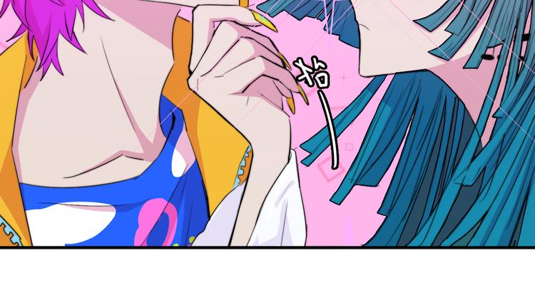 第23话 我看上你了12