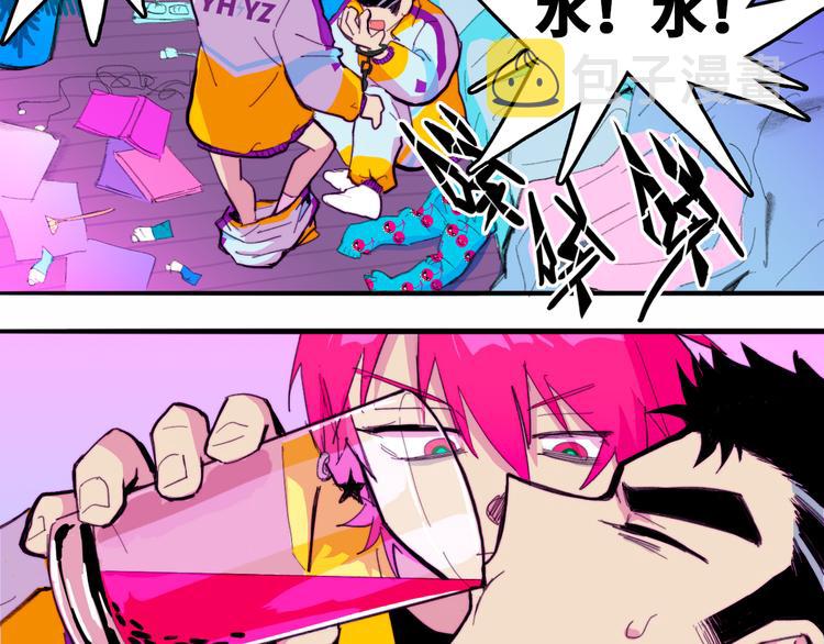 第38话 将宝被迫滞留戎家22