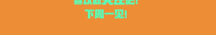 第5话 就我一个男生？69