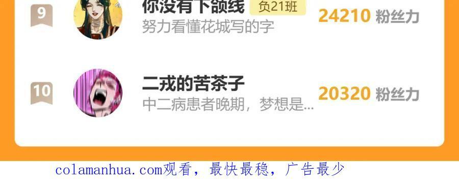 第90话 留给最后五分钟64