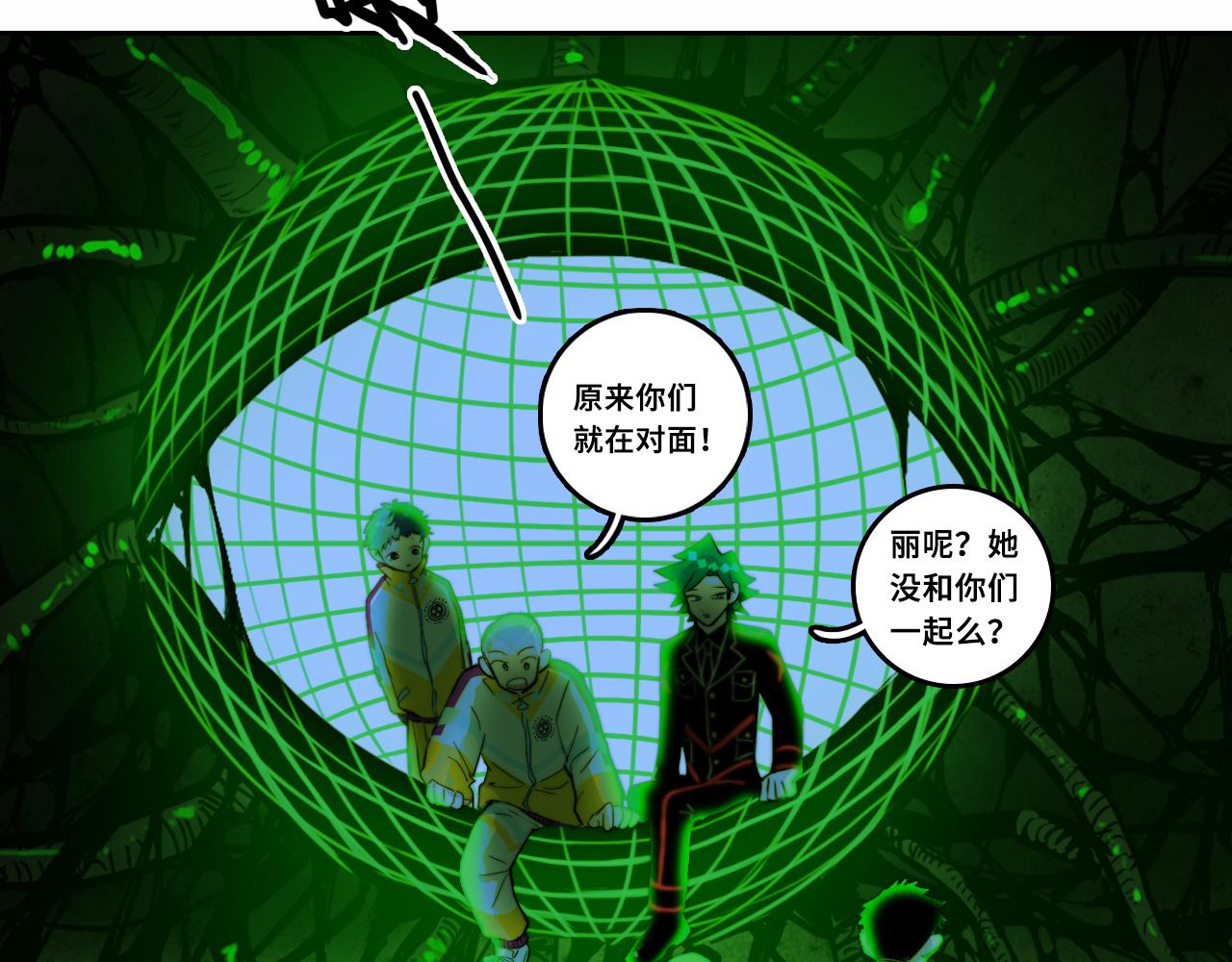 第68话 被逼上绝境的忏悔45
