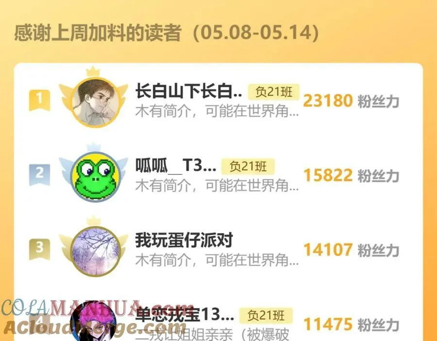 请假条05196