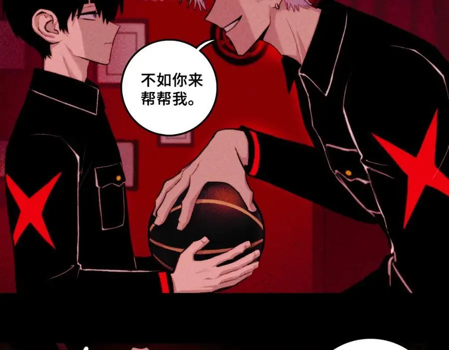 第103话 染上不服的颜色14