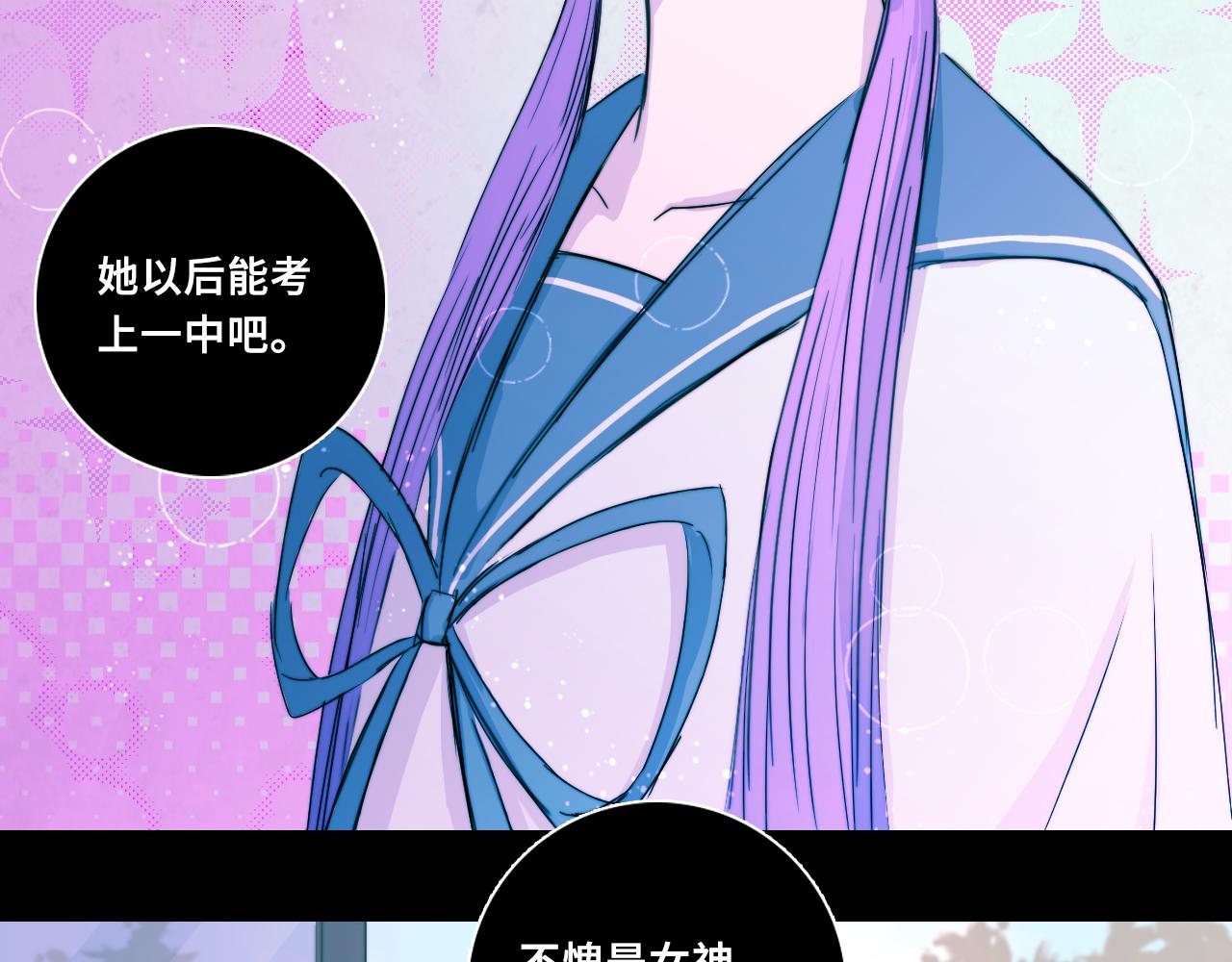 第68话 被逼上绝境的忏悔15