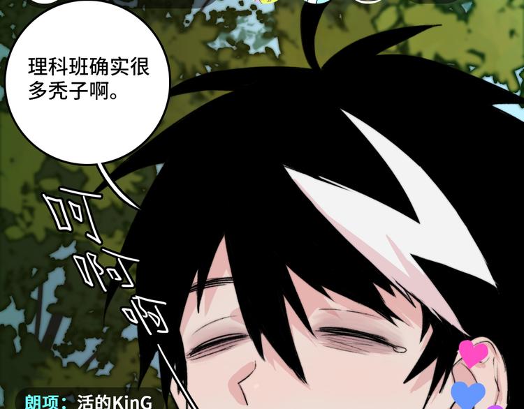 第11话 熟人加载失败7