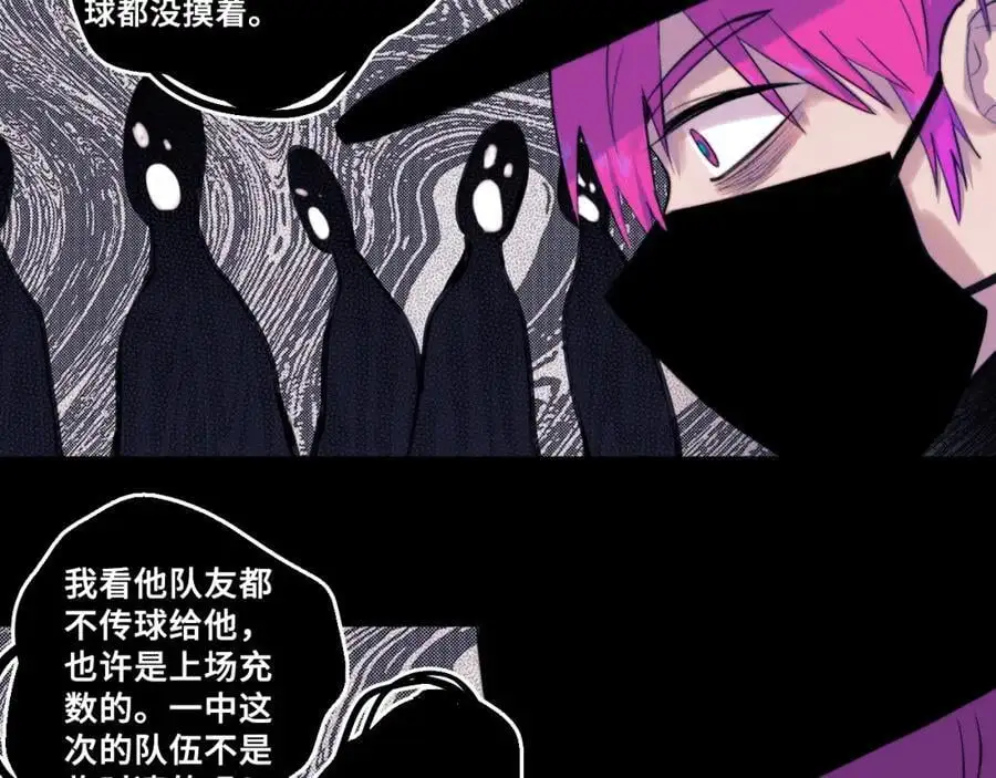 第104话 狼群里的孤狼34