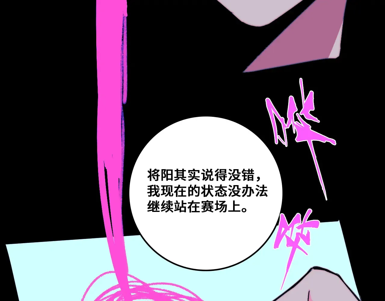 第109话 世界不是准备好的8