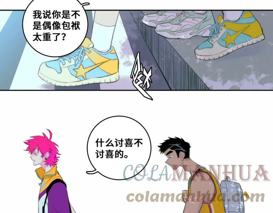 第81话 体验万众瞩目的感觉96