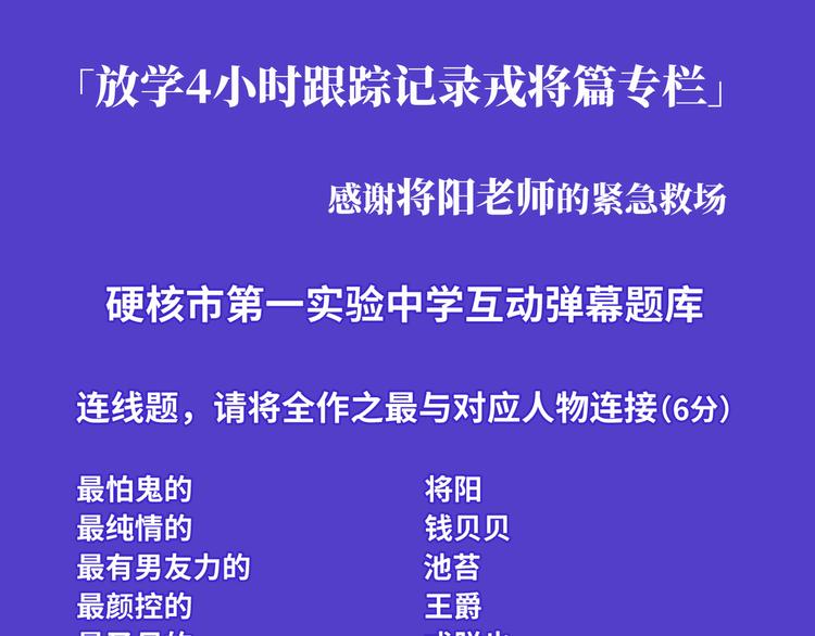 番外2 后劲儿太大了37