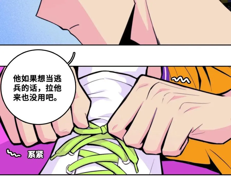 第108话 走吧，比赛快开始了46