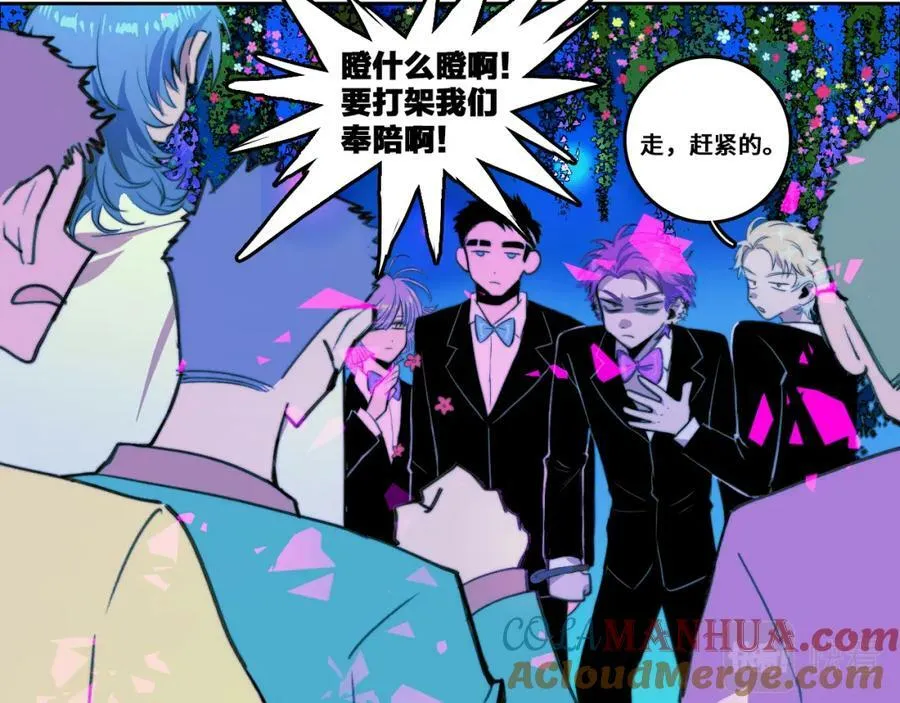 第86话 凑个整，一百万！33