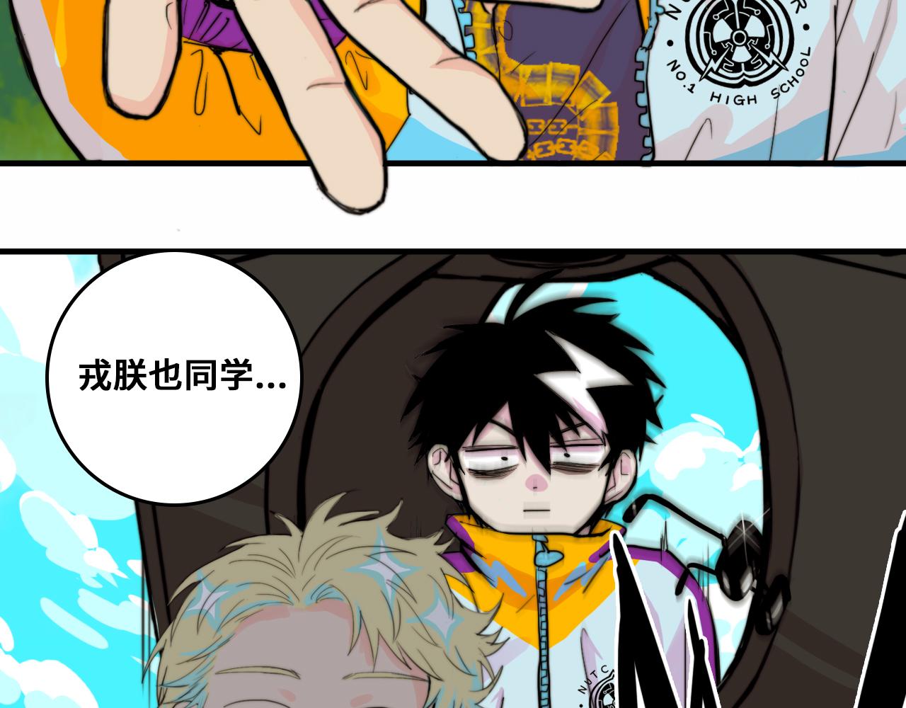 第59话 可以做我的护花使者么25