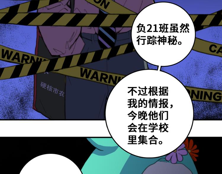 第44话 睡美人的吻26