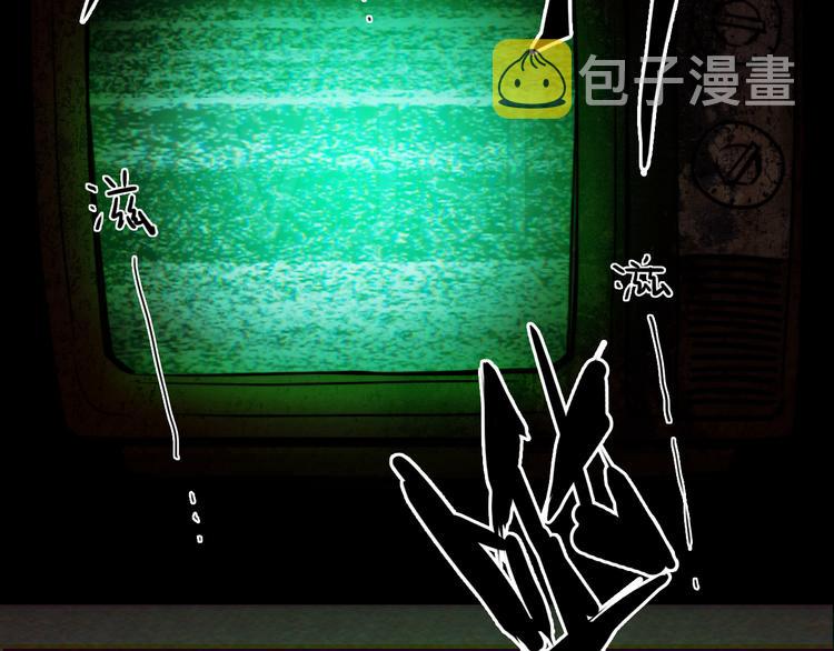 第34话 意想不到的共犯83