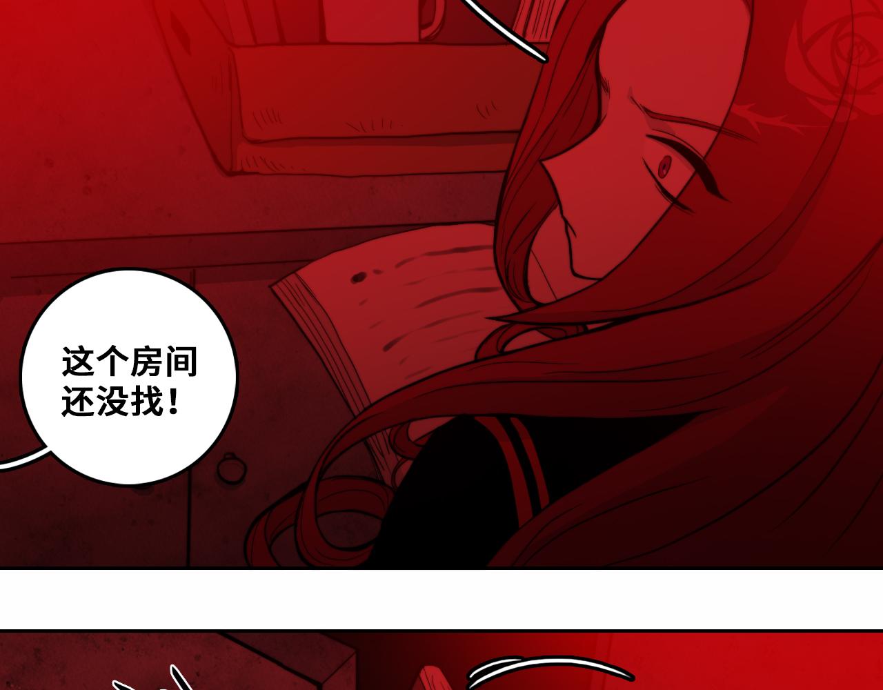 第64话 将阳的黑暗恐惧症3