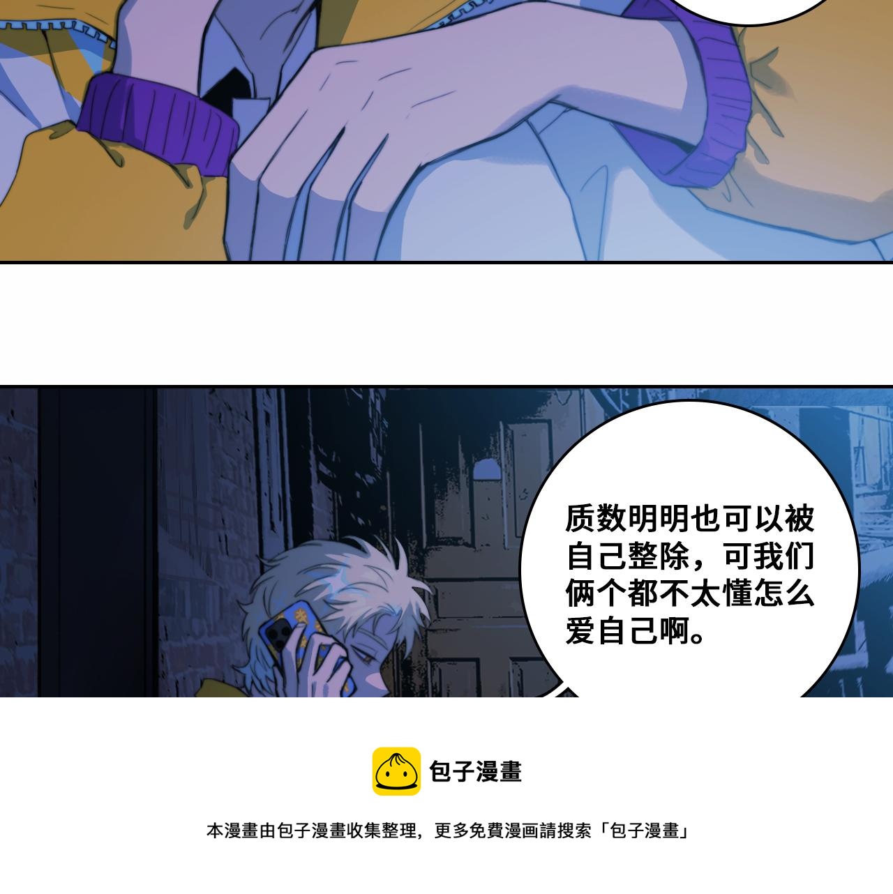 第77话 不被1整除的质数60