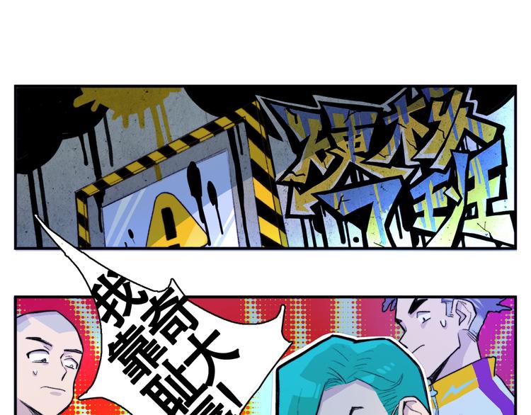 第9话 夺冠数学竞赛17