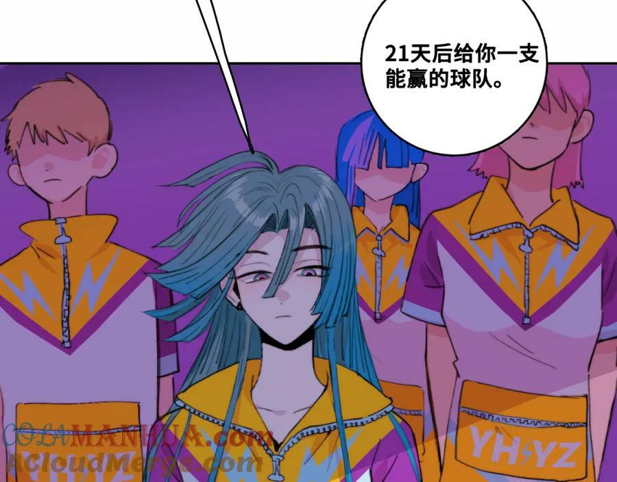 第89话 你就是负21班的班长？63
