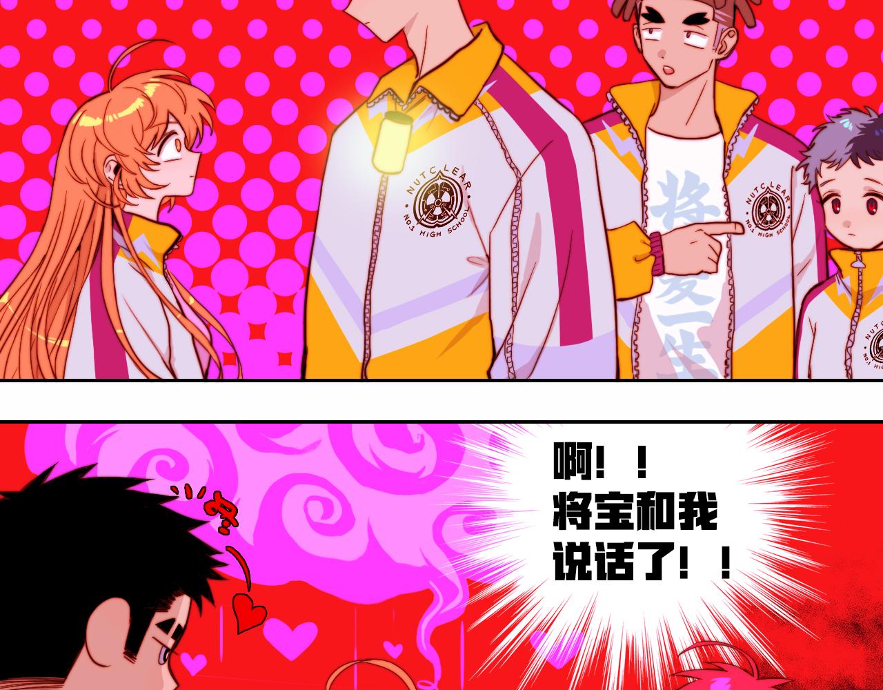 第65话 凭空消失的念诗榕29