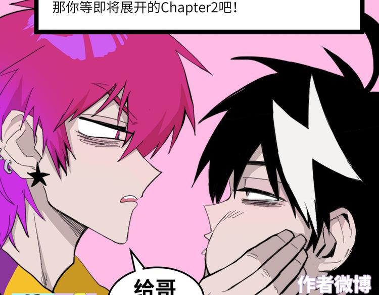 第33话 将阳沦为战利品53